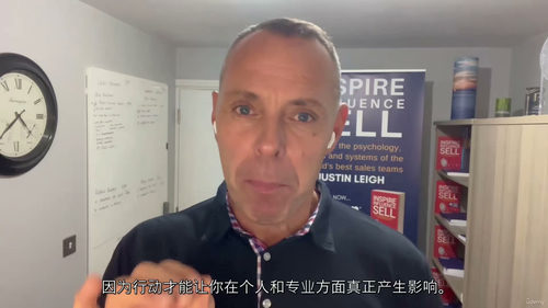 AI赋能销售防失联实战课