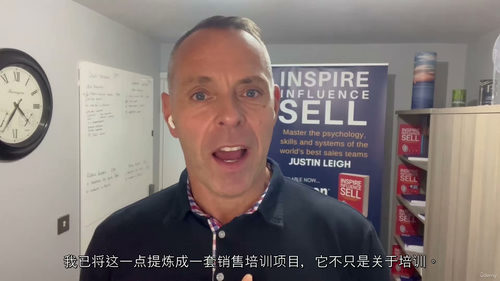 AI赋能销售防失联实战课