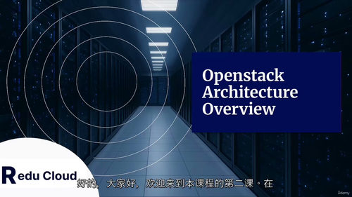 OpenStack 实战教程