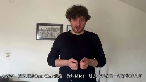 OpenStack 实战教程