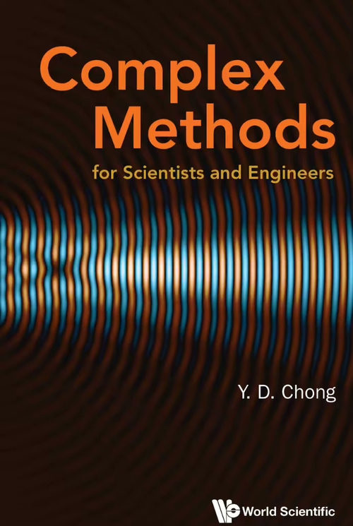 科学家与工程师的复分析方法 (英文电子书）