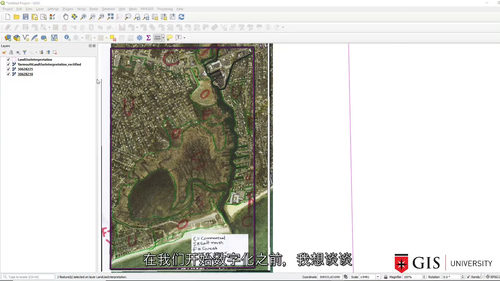 QGIS 3地理配准与矢量化从入门到实践 (英文视频课程,中