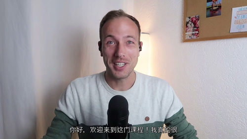 商务英语：职场社交与沟通技巧（中文字幕英文视频教程）