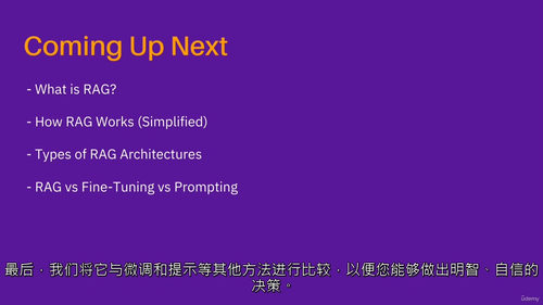 RAG 战略与落地实战