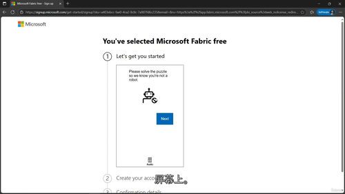 DP-600:微软 Fabric 分析工程师助理认证课程(2