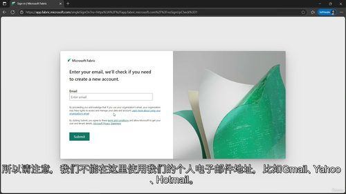 DP-600:微软 Fabric 分析工程师助理认证课程(2