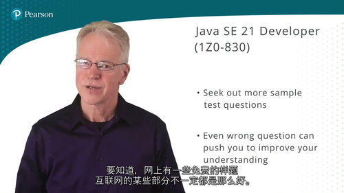 Java SE 21 Developer (1Z0-830)