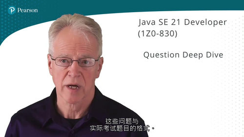 Java SE 21 Developer (1Z0-830)