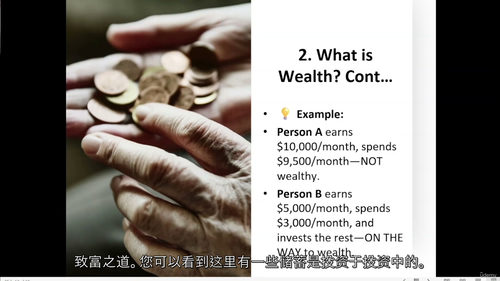 [中字] 财富思维精通：构建财务认知与自由人生（中文字幕英文