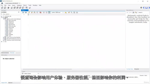 MySQL数据库管理实战教程 - 从创建到查询全程精通 (中