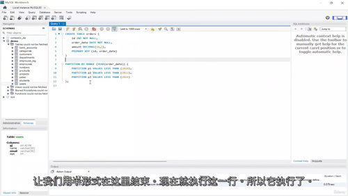MySQL数据库管理实战教程 - 从创建到查询全程精通 (中