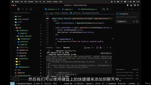 Cursor AI 从入门到精通:打造企业级AI Web应用