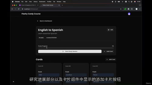 Cursor AI 从入门到精通:打造企业级AI Web应用