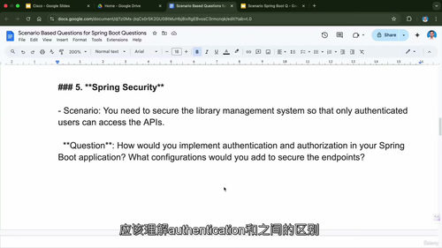 Java面试场景化实战教程