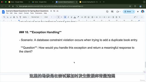 Java面试场景化实战教程
