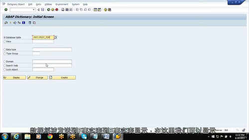 SAP BW 变量信息立方体实战
