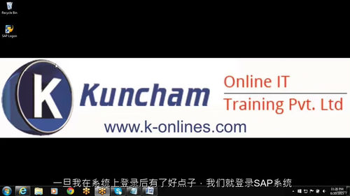 SAP BW 变量信息立方体实战