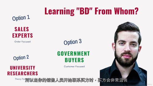 政府业务开发实战课