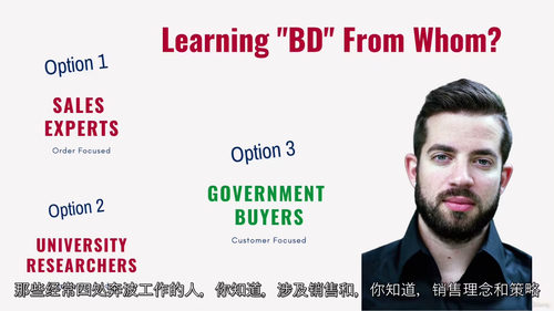 政府业务开发实战课