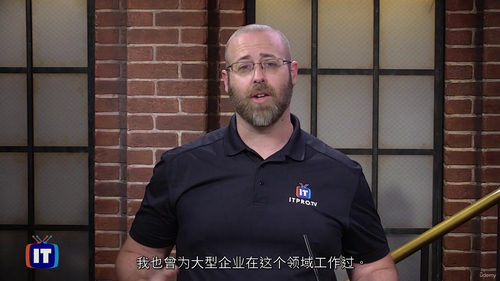 GIAC安全基础认证（GSEC）课程：构建全方位安全防护体系