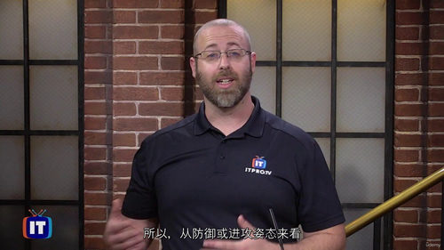 GIAC安全基础认证(GSEC)课程:构建全方位安全防护体系