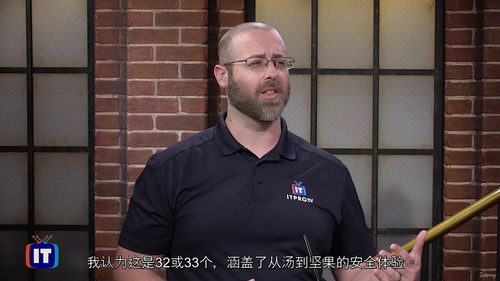 GIAC安全基础认证(GSEC)课程:构建全方位安全防护体系