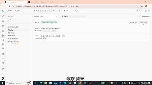 Flutter开发者Supabase实战