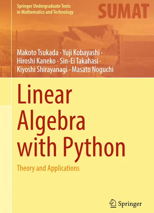 Python 线性代数：理论与应用  (英文版电子书）