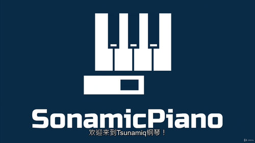 零基础钢琴速成课