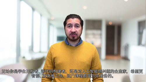 谷歌智能编码实战教学