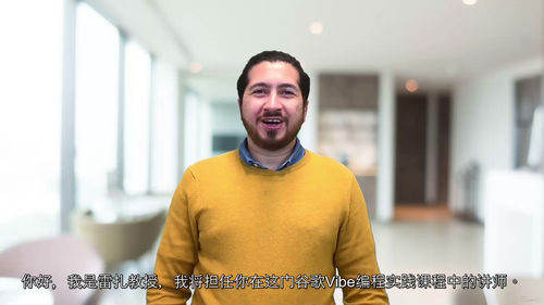 谷歌智能编码实战教学