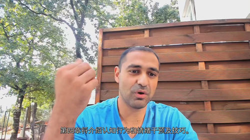 合理情绪行为疗法课程