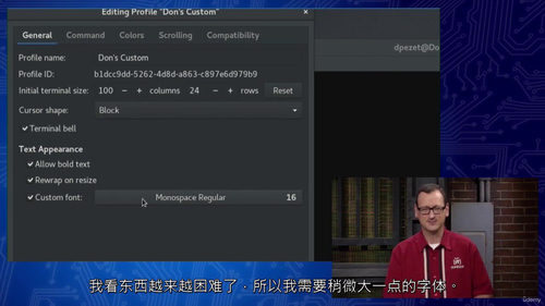Linux命令行实战教程  (中文字幕英文视频教程)