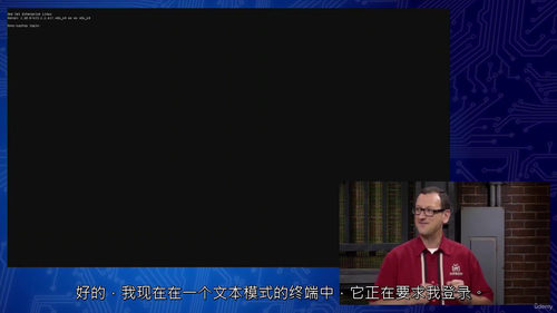 Linux命令行实战教程  (中文字幕英文视频教程)