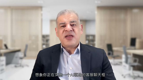 人工智能变革管理策略