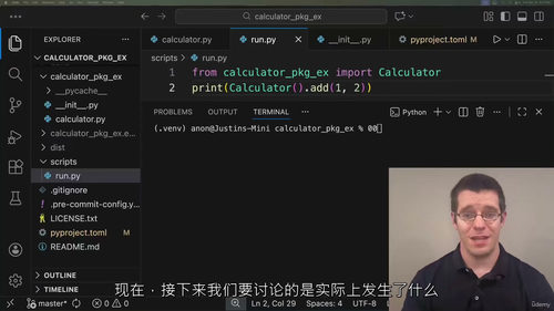 企业级Python打包实战