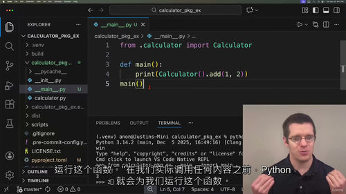 企业级Python打包实战