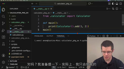 企业级Python打包实战