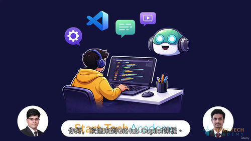 AI编程工具实战课程