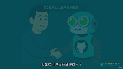 AI编程工具实战课程