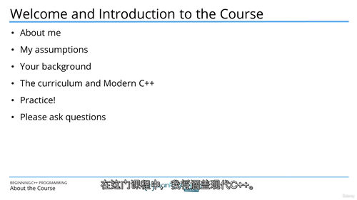 C++入门到精通视频教程