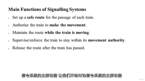 [中字] 铁路控制与通信原理（IRSE Module C）（