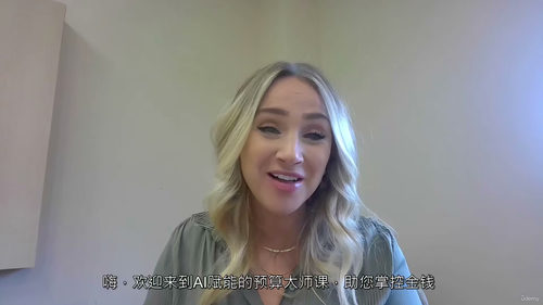 智能财富管理体系教程