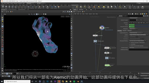 [中字] Houdini 高级粒子模拟全流程实战教程（中文字