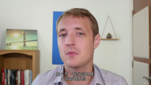 编程入门前置课：编码前你需掌握的所有知识  (中文字幕英文视