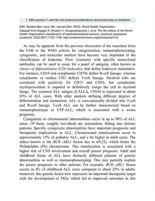 放射肿瘤学原理与实践 霍尔珀林 (英文电子书)
