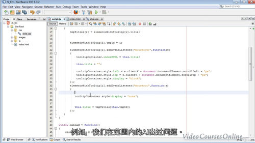 JavaScript 从入门到精通