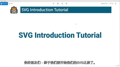 GSAP与SVG动画实战指南