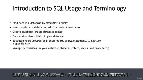 零基础到高阶SQL实战课