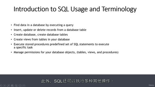 零基础到高阶SQL实战课
